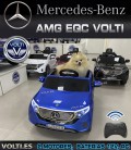 MERCEDES BENZ EQC PARA NIÑOS