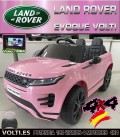 LAND ROVER EVOQUE POTENCIA 120 WATIOS TRACION TOTAL 4X4