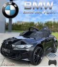BMW M4 COCHE ELECTRICO PARA NIÑO