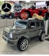 MERCEDES BENZ AMG G63 PARA NIÑOS G-WAGON